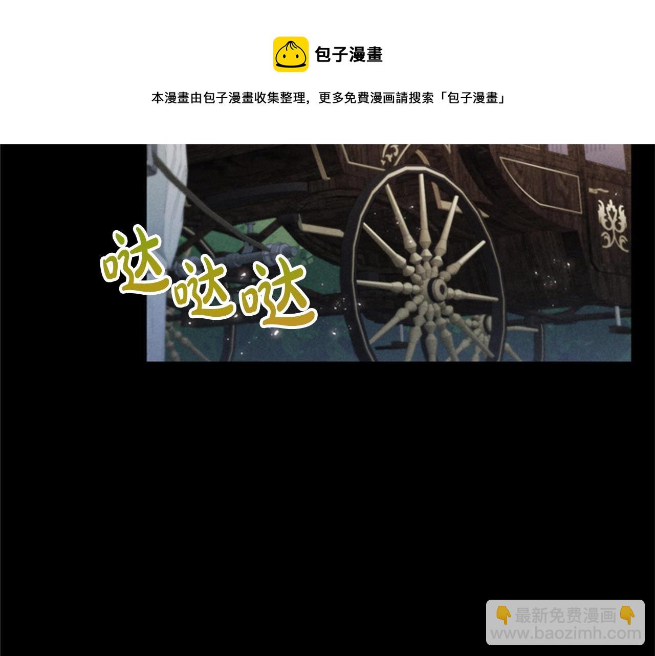 第6话 悲惨的过去144
