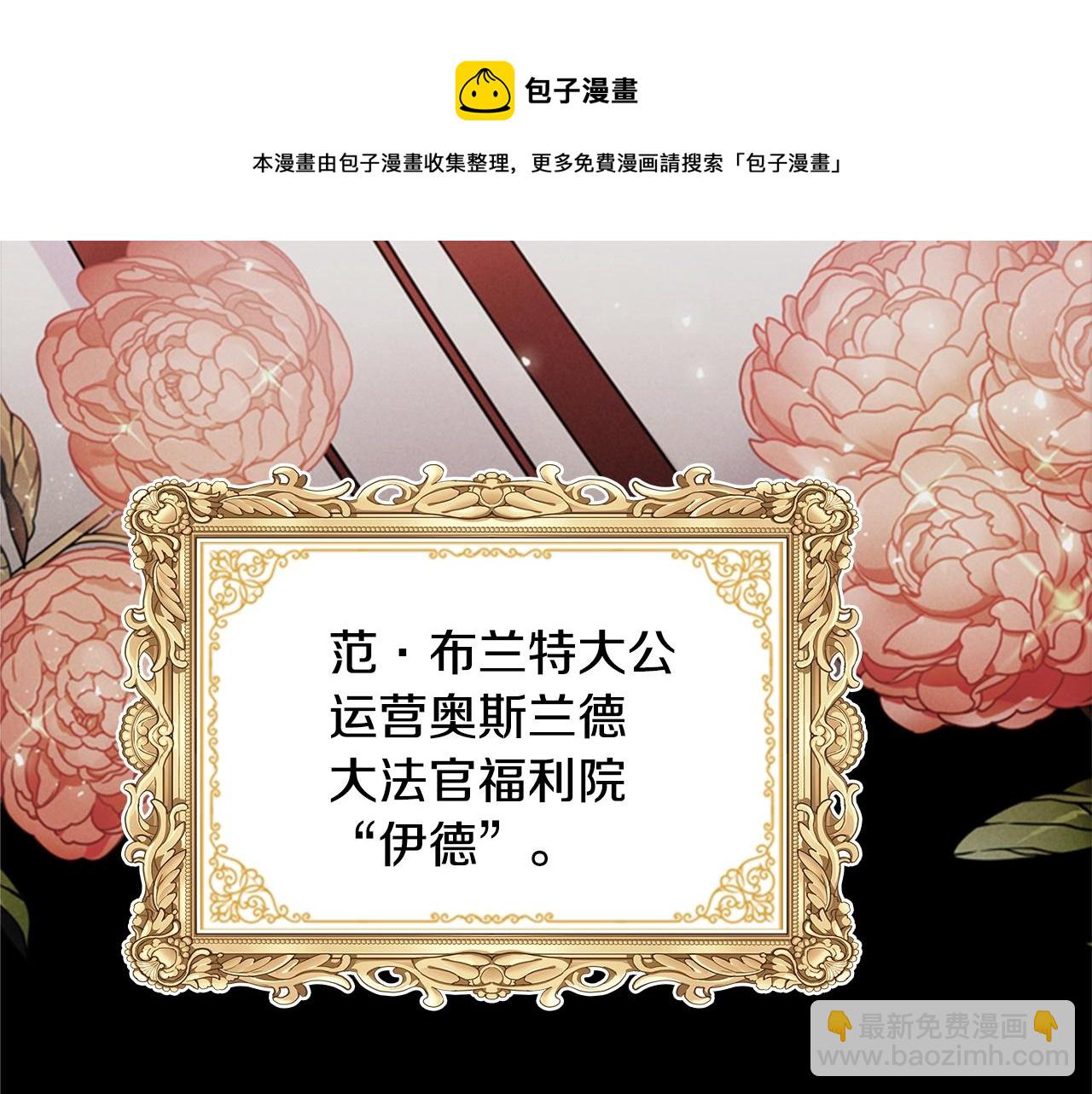 第6话 悲惨的过去152