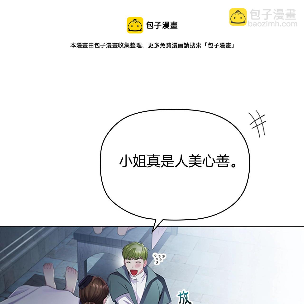 第6话 悲惨的过去172