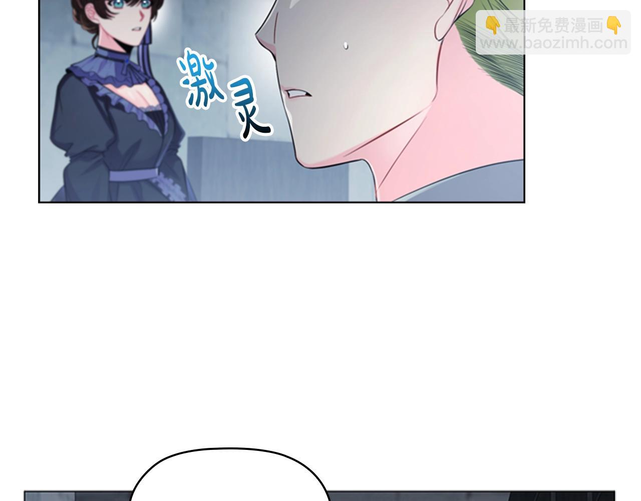 第6话 悲惨的过去174
