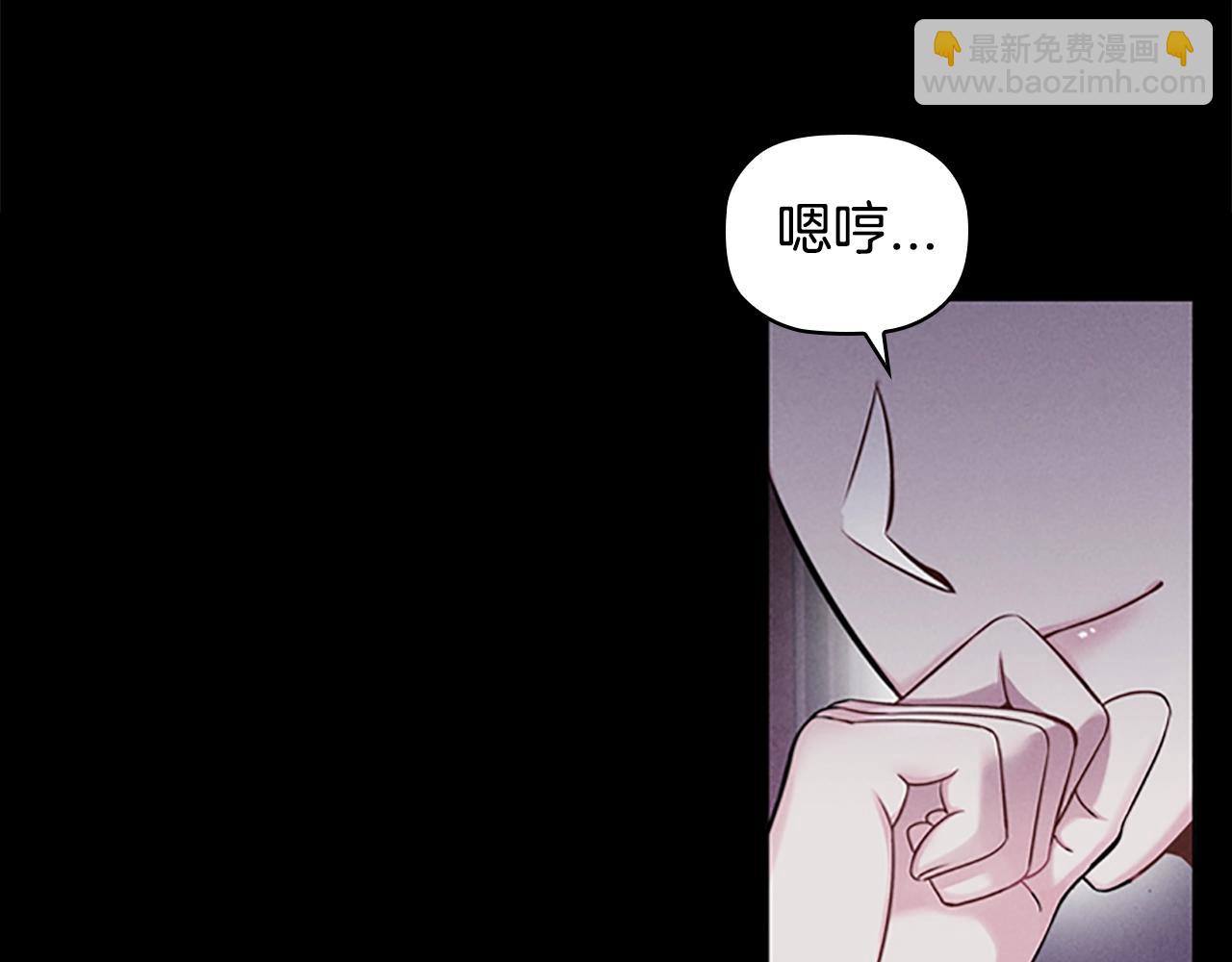 第6话 悲惨的过去19