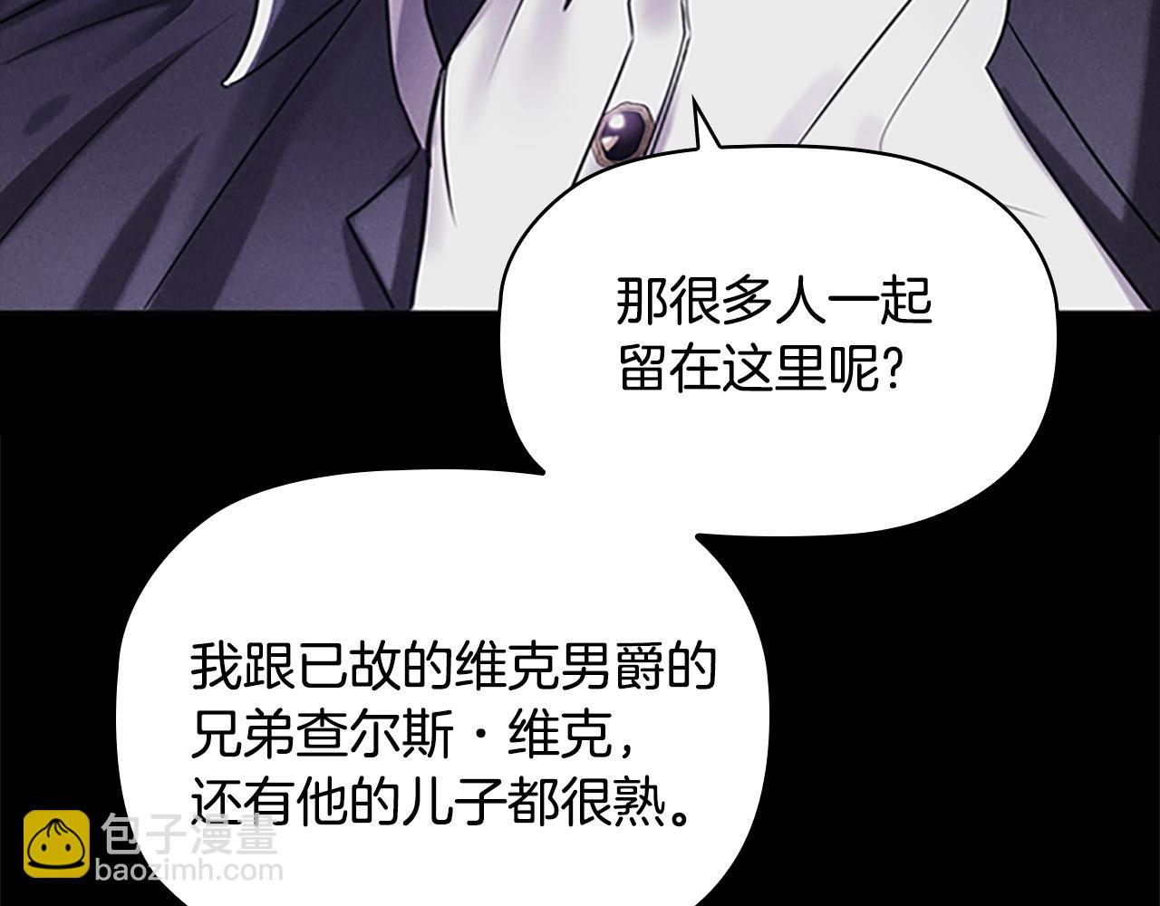 第6话 悲惨的过去22