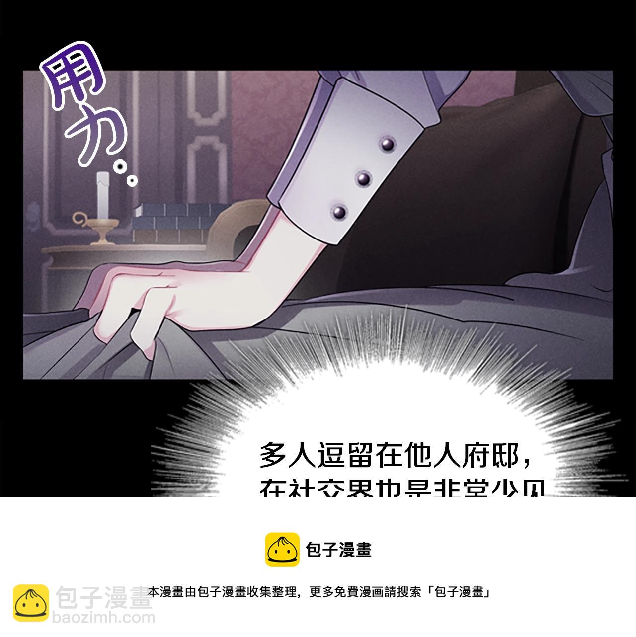 第6话 悲惨的过去24