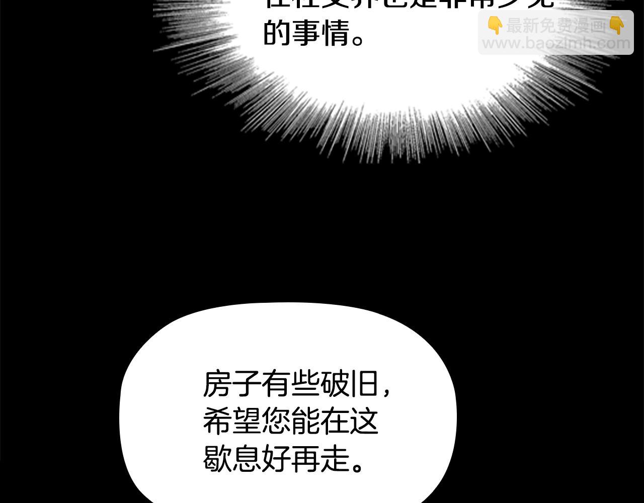 第6话 悲惨的过去25