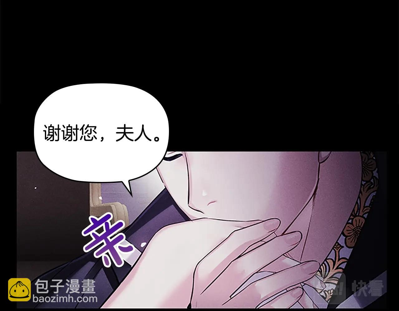 第6话 悲惨的过去27