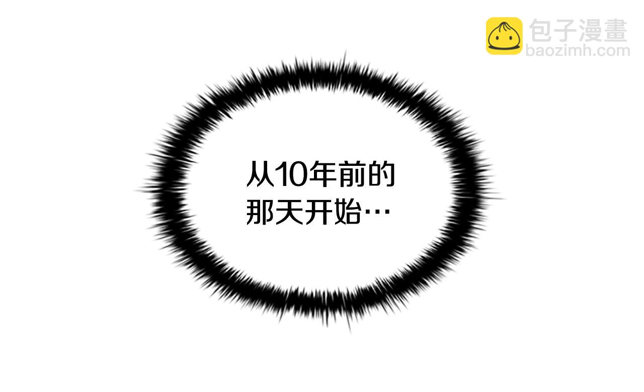 第6话 悲惨的过去3