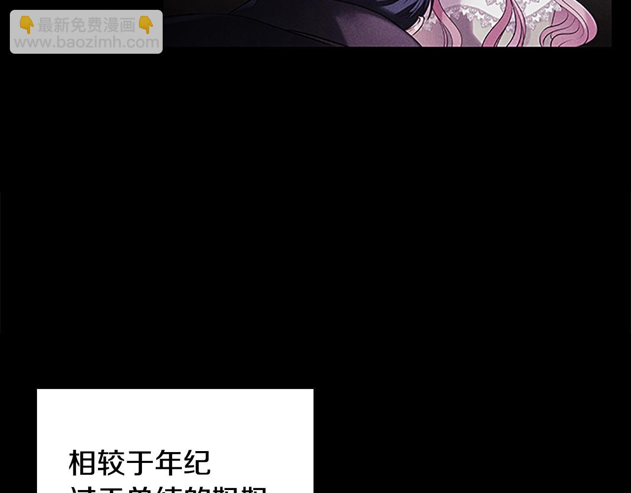 第6话 悲惨的过去31