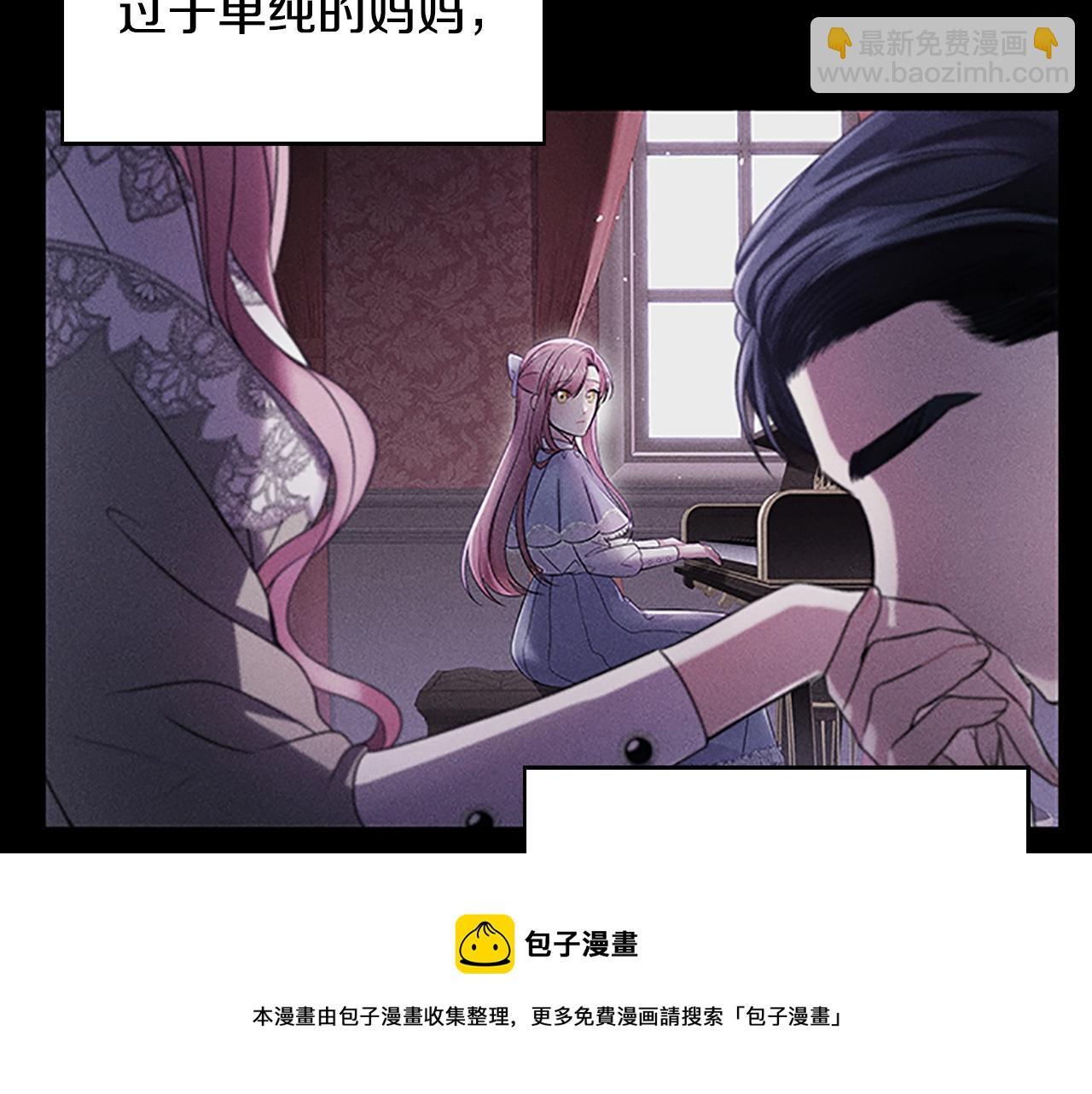 第6话 悲惨的过去32