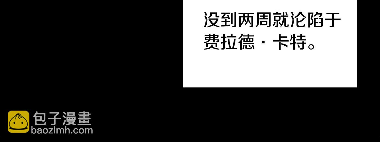 第6话 悲惨的过去33