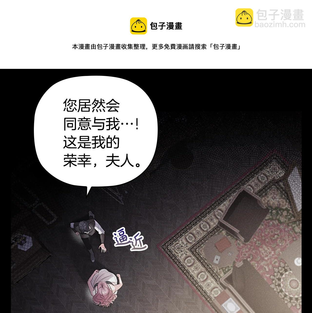 第6话 悲惨的过去40