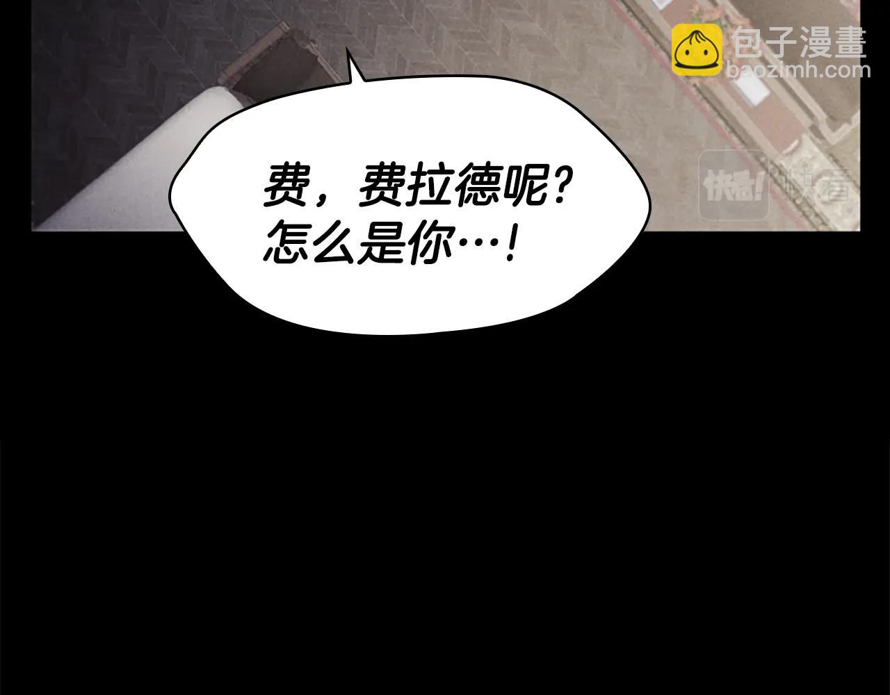 第6话 悲惨的过去41