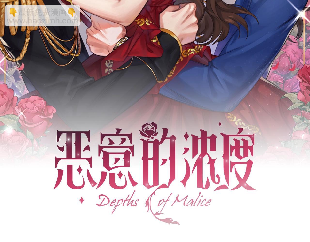第6话 悲惨的过去5