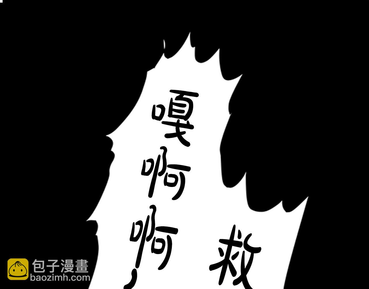 第6话 悲惨的过去53