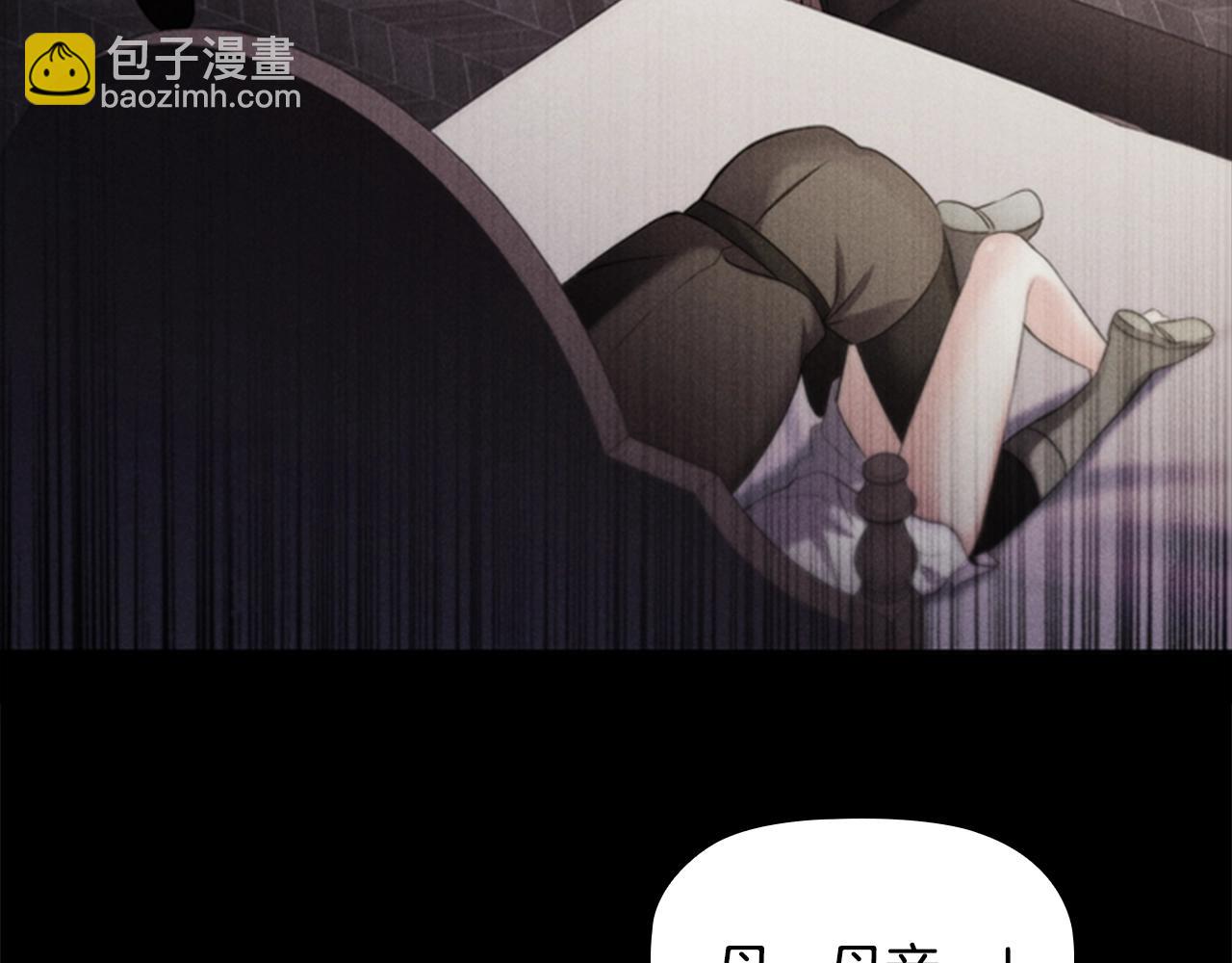 第6话 悲惨的过去57