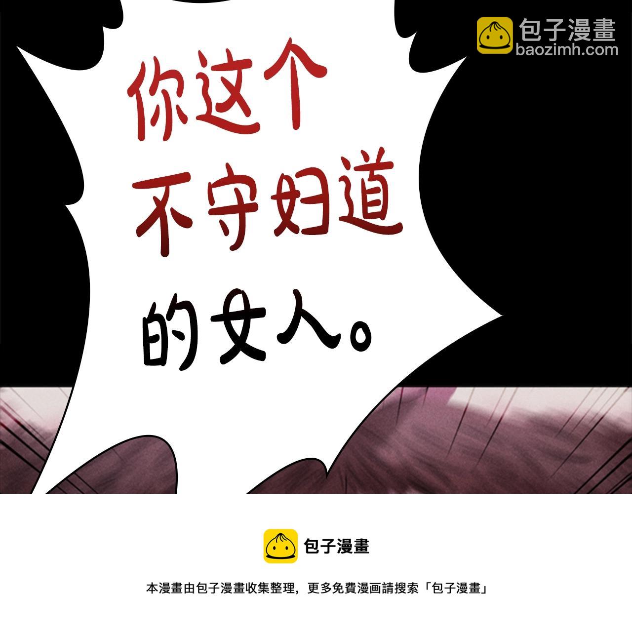 第6话 悲惨的过去60