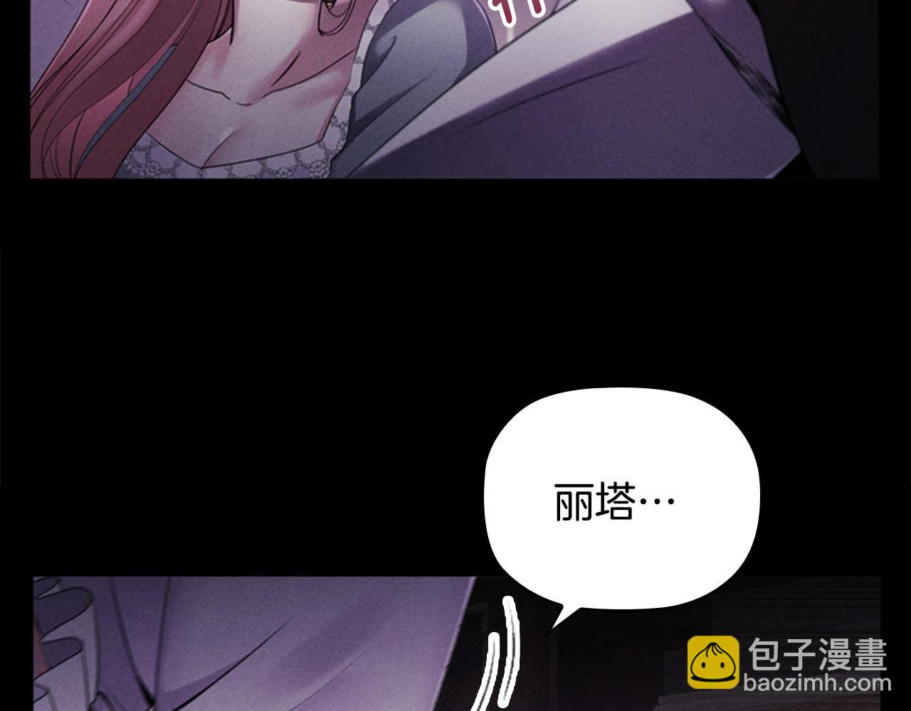 第6话 悲惨的过去63