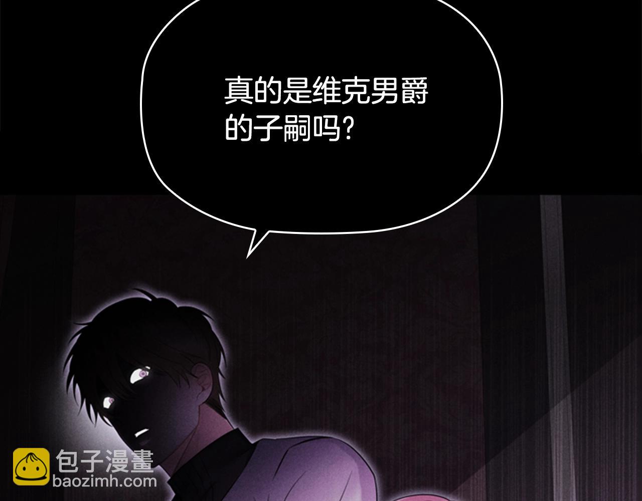 第6话 悲惨的过去65