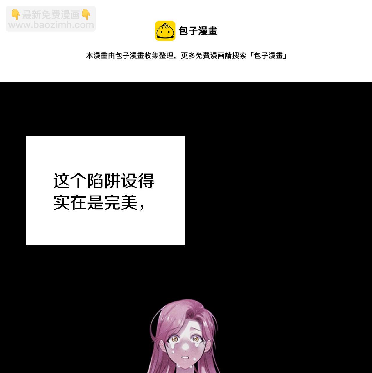 第6话 悲惨的过去68