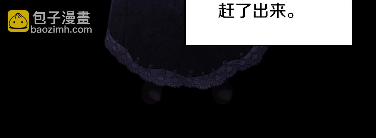 第6话 悲惨的过去70