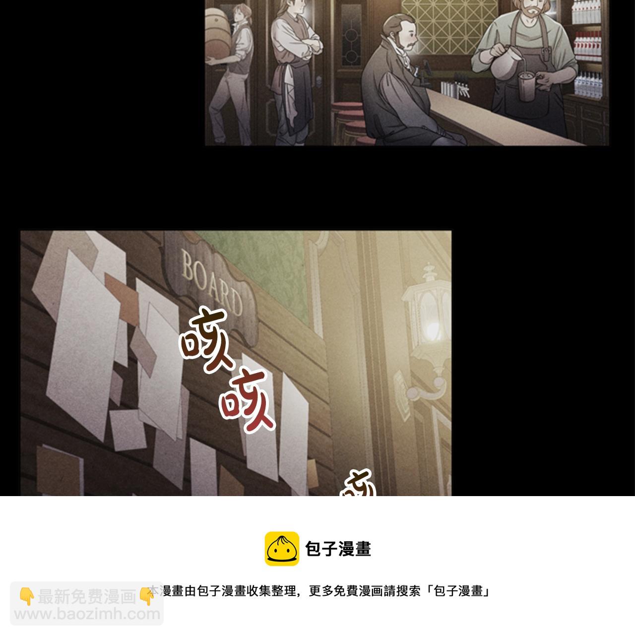 第6话 悲惨的过去72
