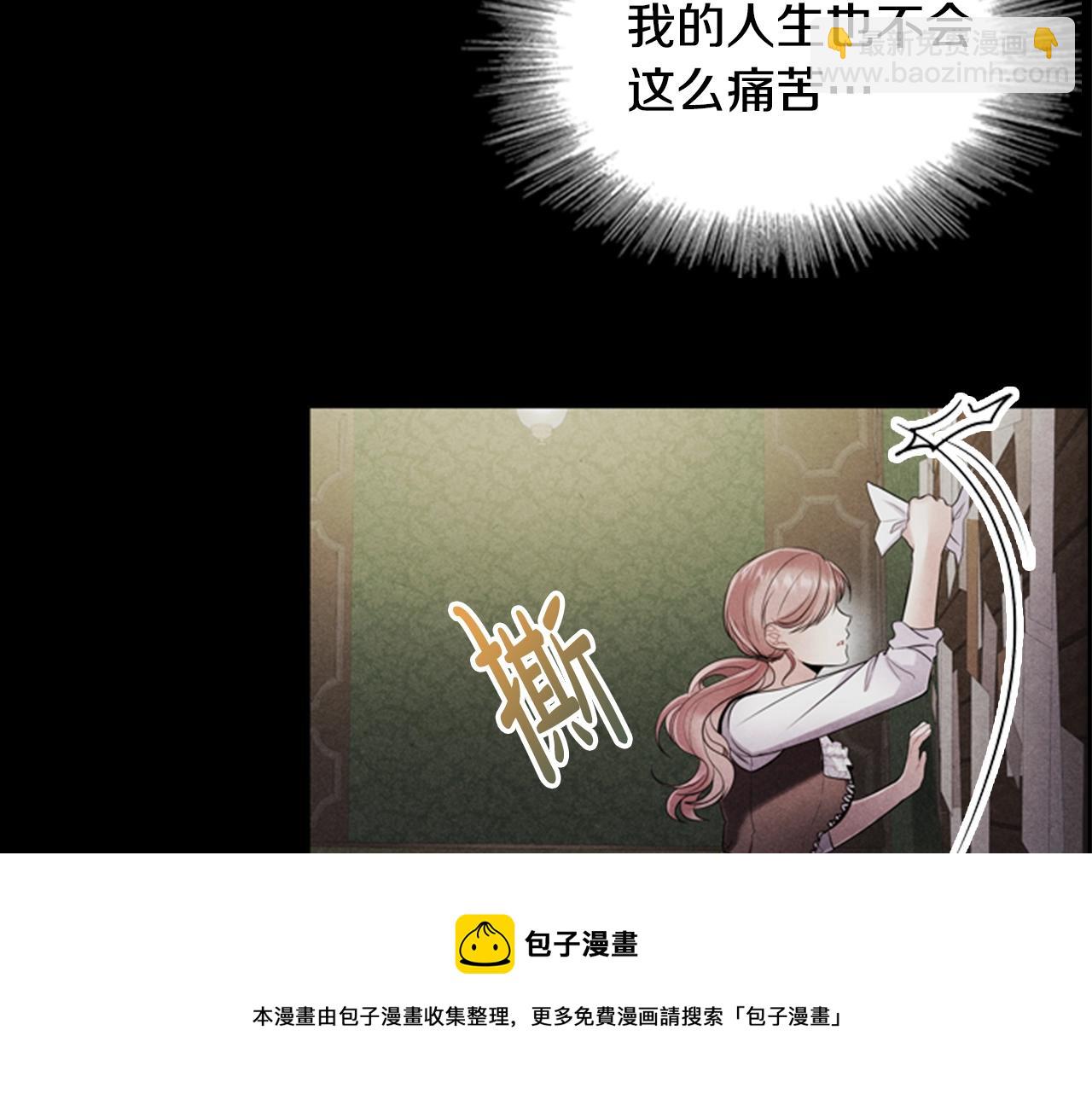 第6话 悲惨的过去76