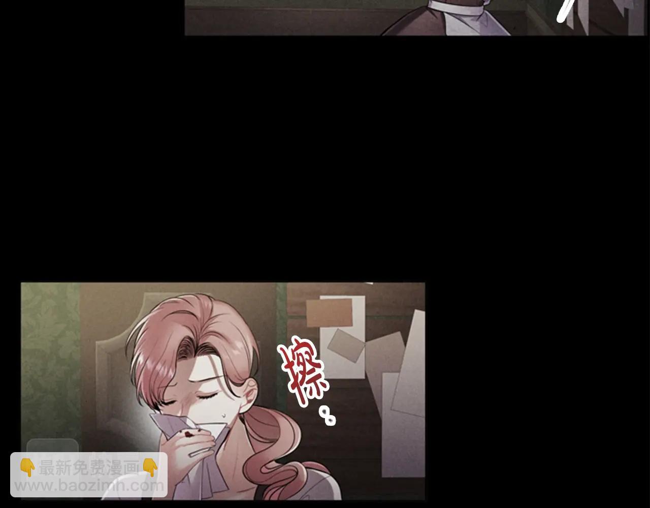 第6话 悲惨的过去77