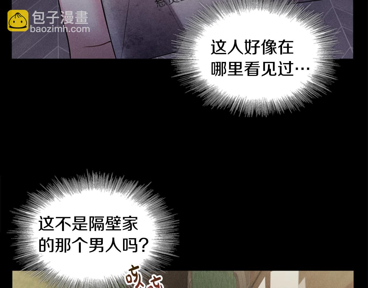 第6话 悲惨的过去81