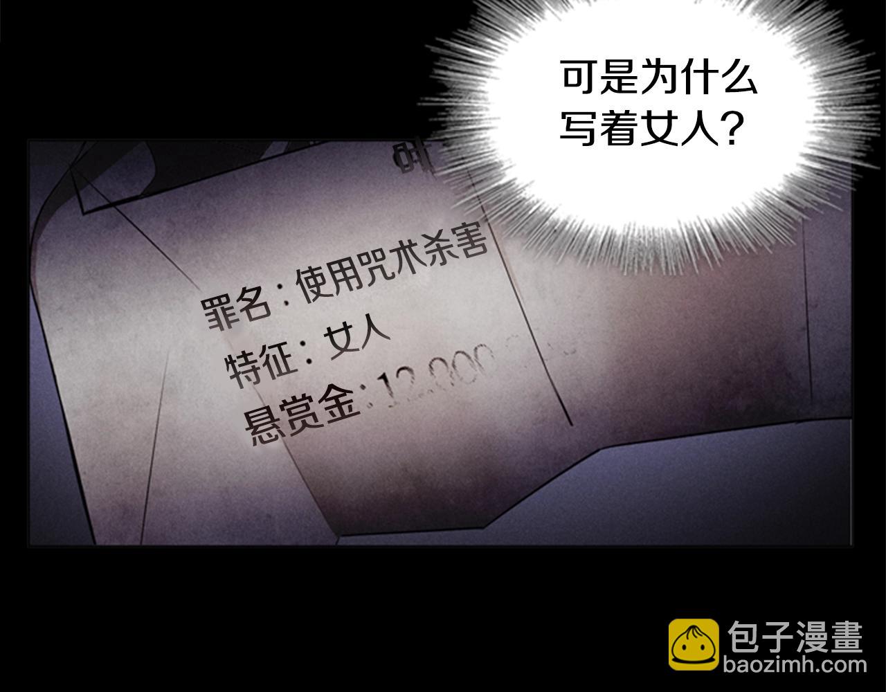 第6话 悲惨的过去83