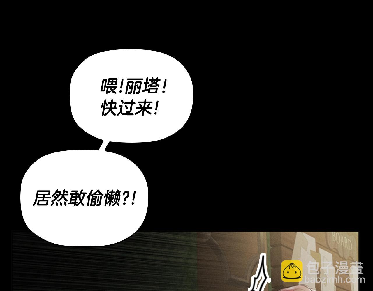 第6话 悲惨的过去85