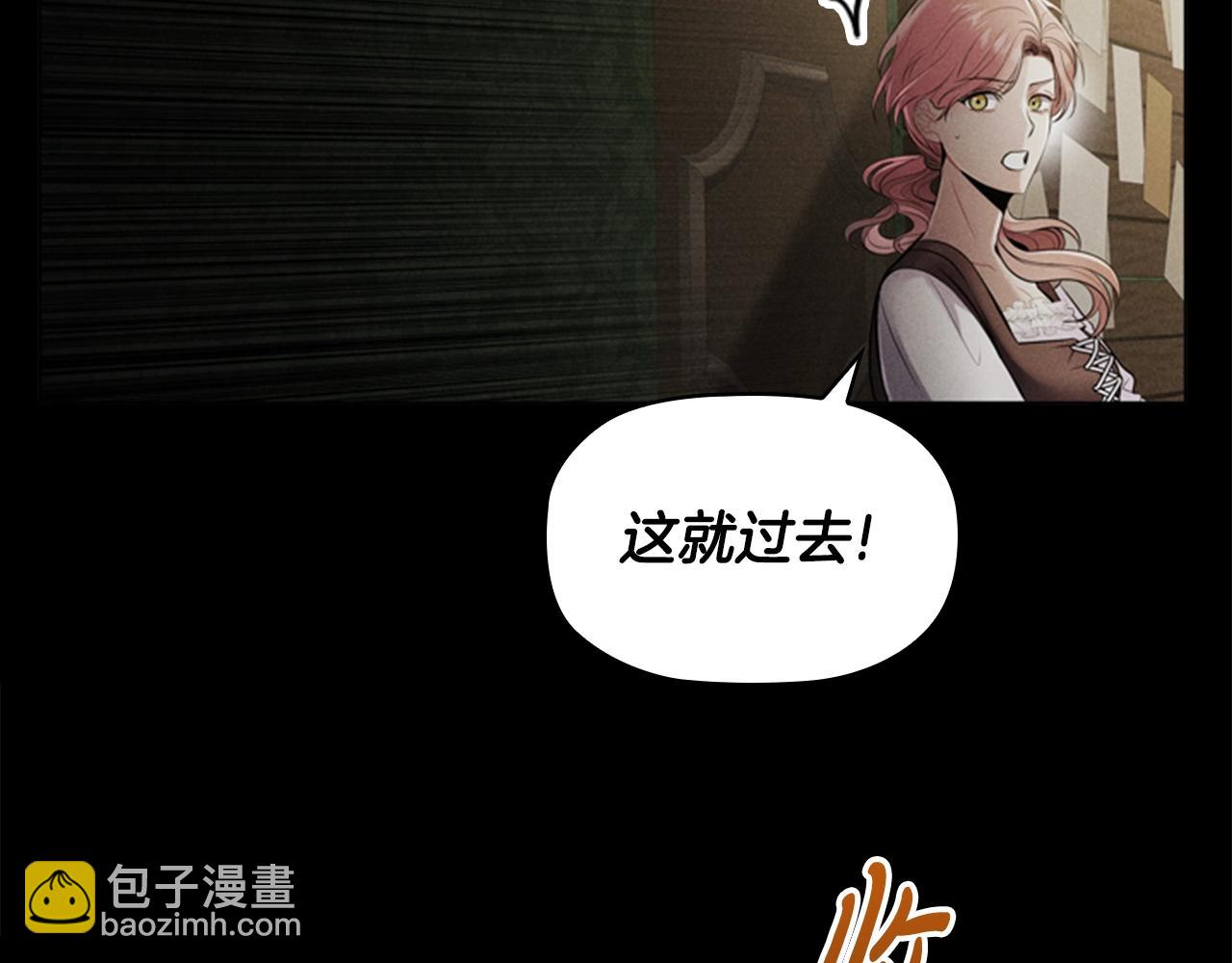 第6话 悲惨的过去86