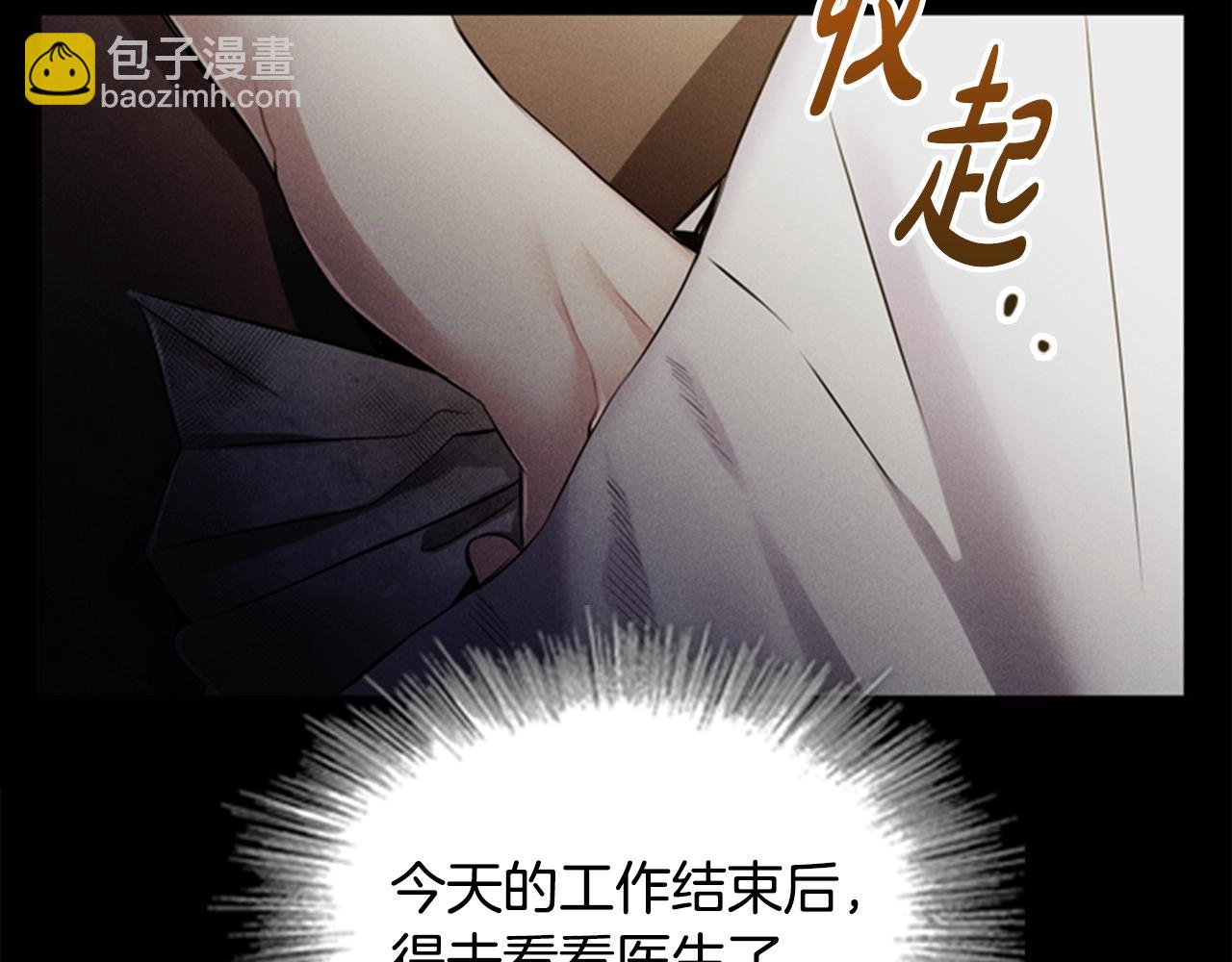 第6话 悲惨的过去87