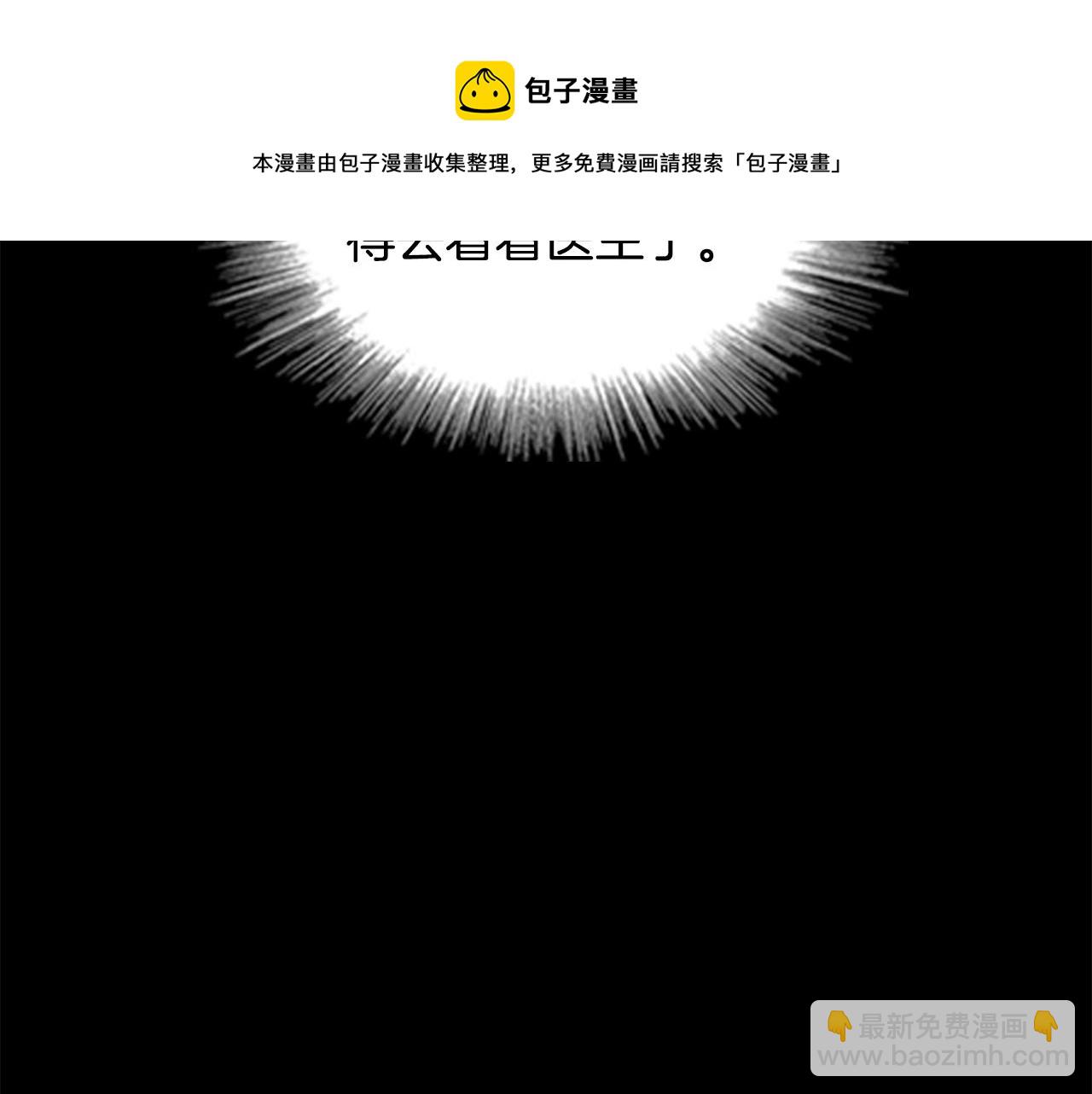 第6话 悲惨的过去88