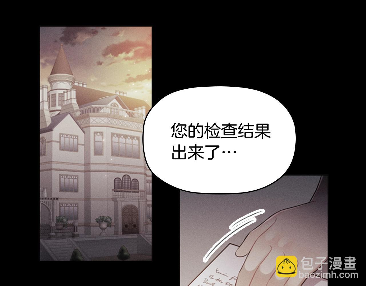 第6话 悲惨的过去90