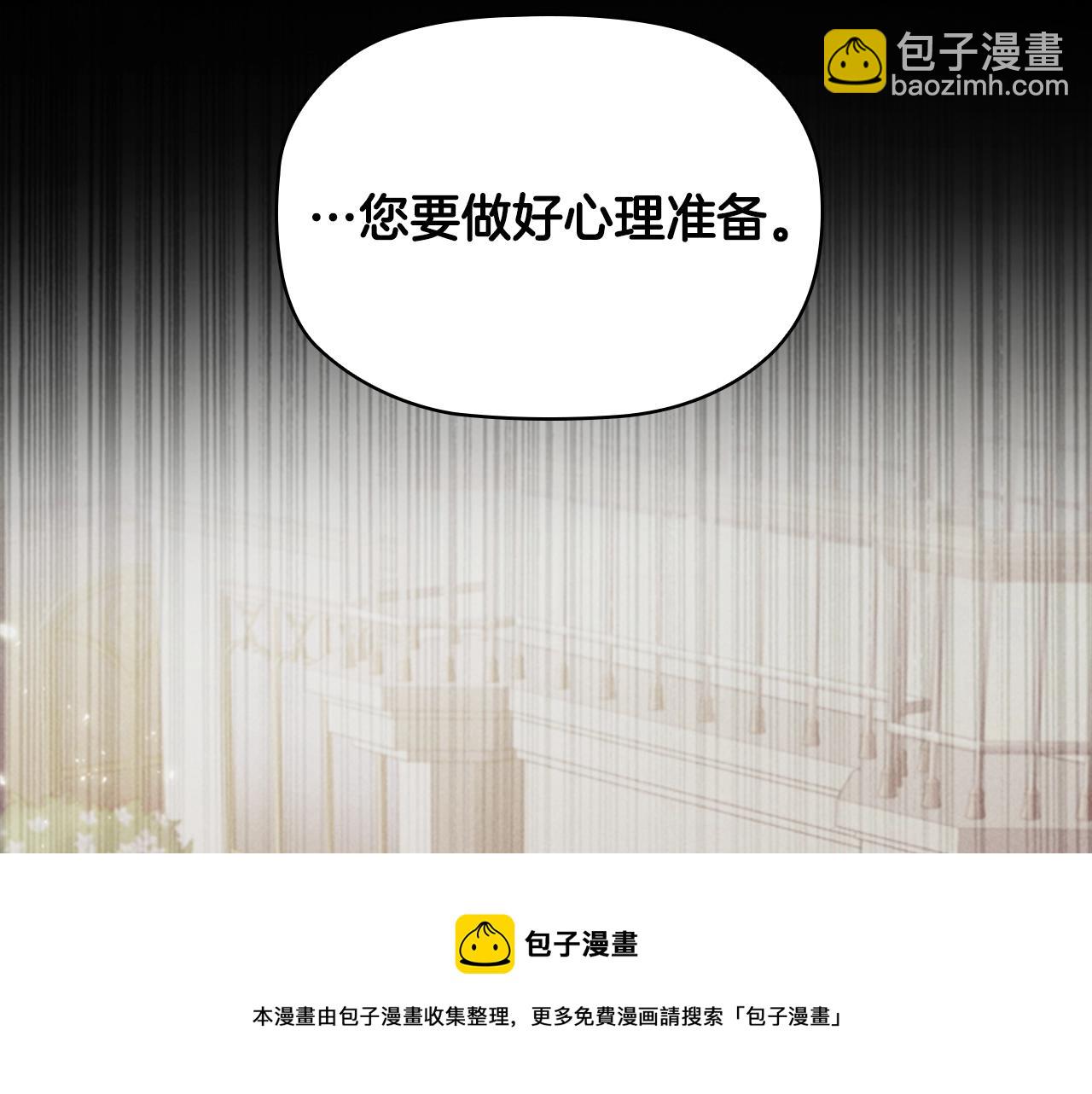 第6话 悲惨的过去92