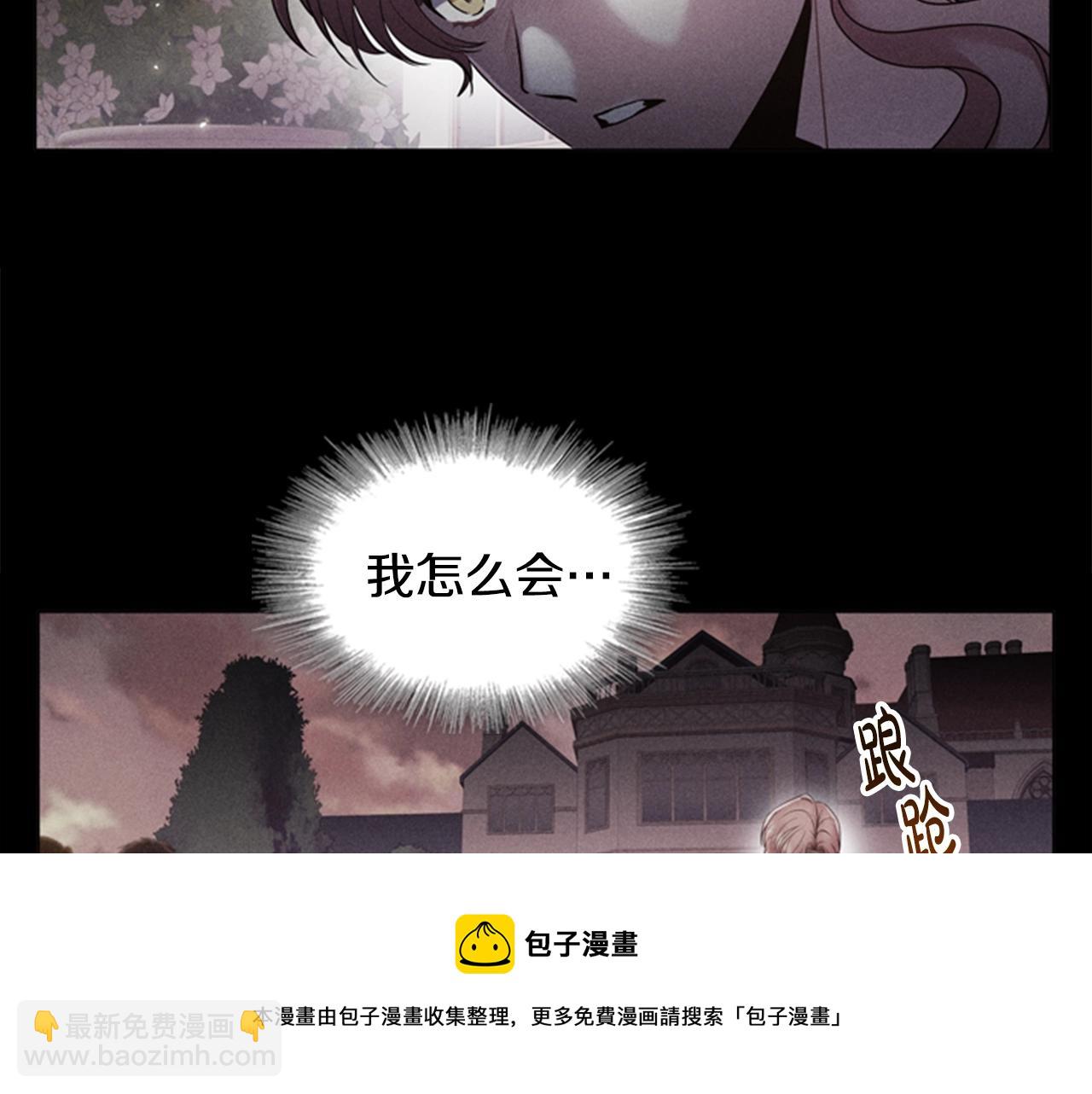 第6话 悲惨的过去96