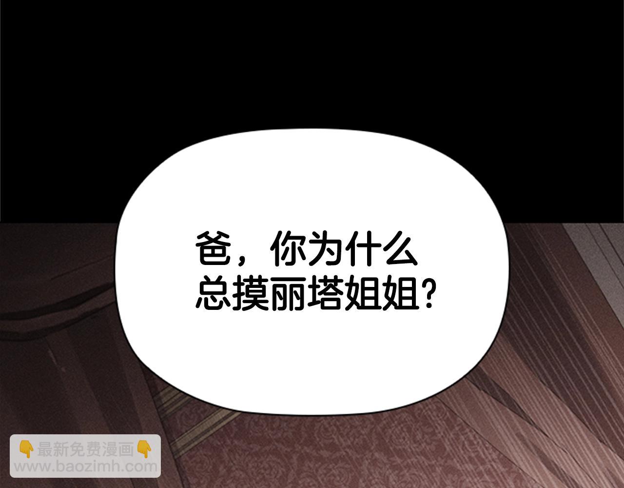 第9话 求你离开这个家114