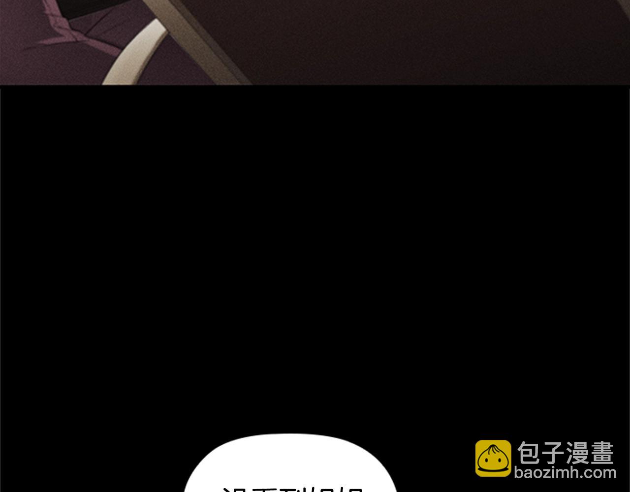 第9话 求你离开这个家117