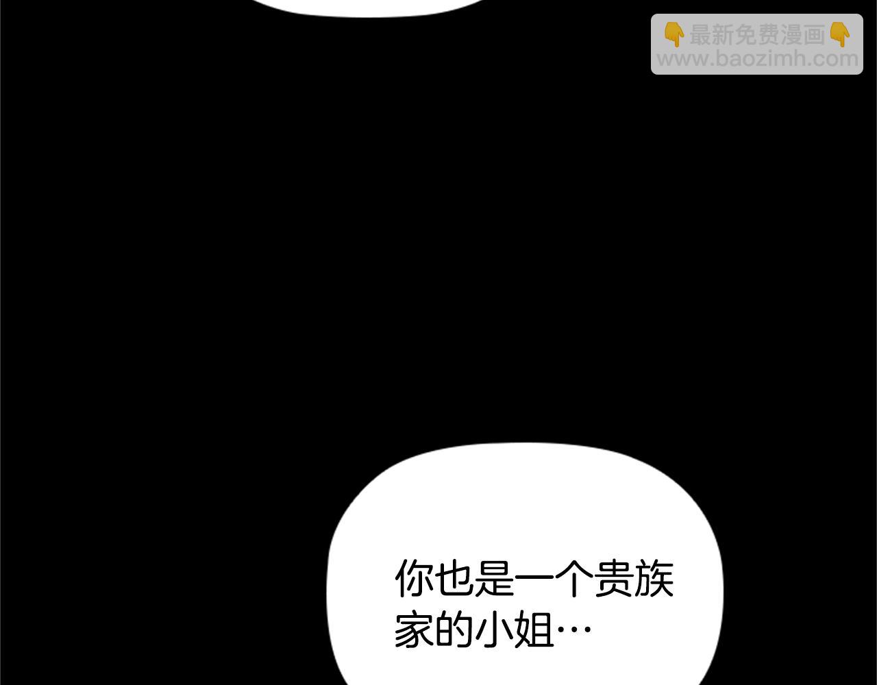第9话 求你离开这个家135
