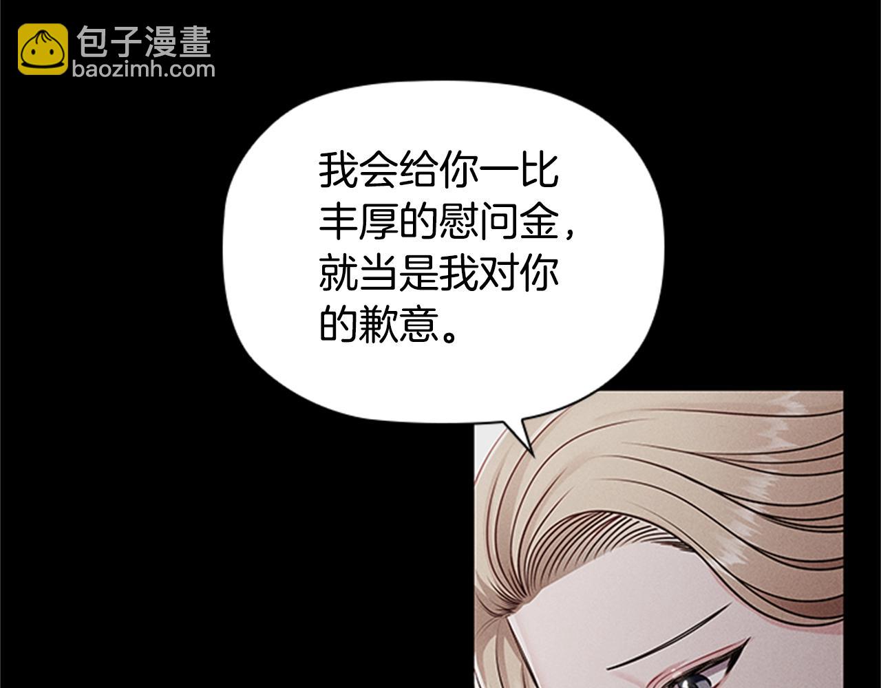 第9话 求你离开这个家138