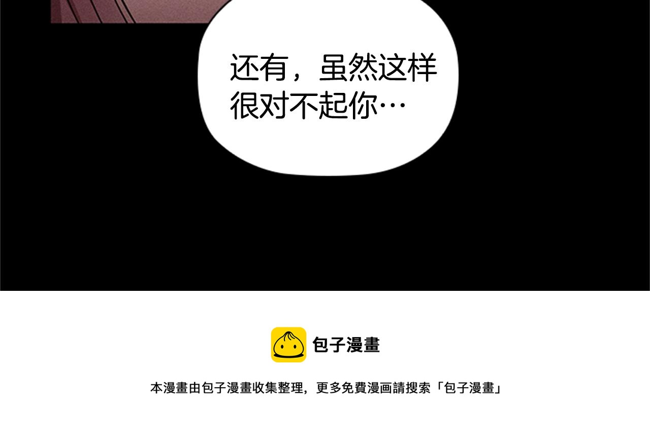 第9话 求你离开这个家140