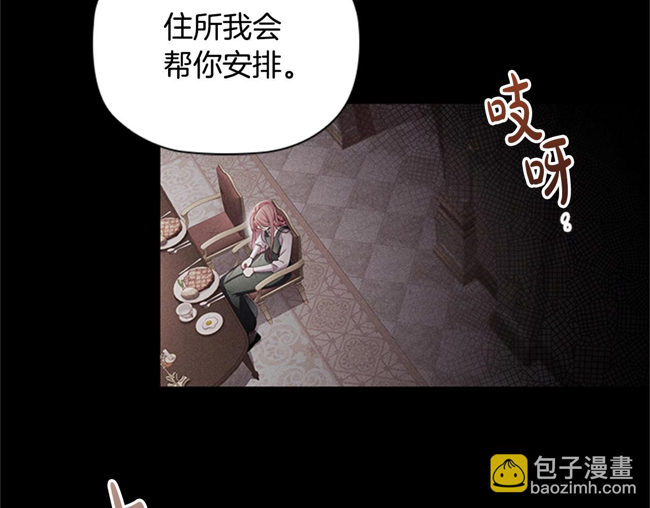 第9话 求你离开这个家143