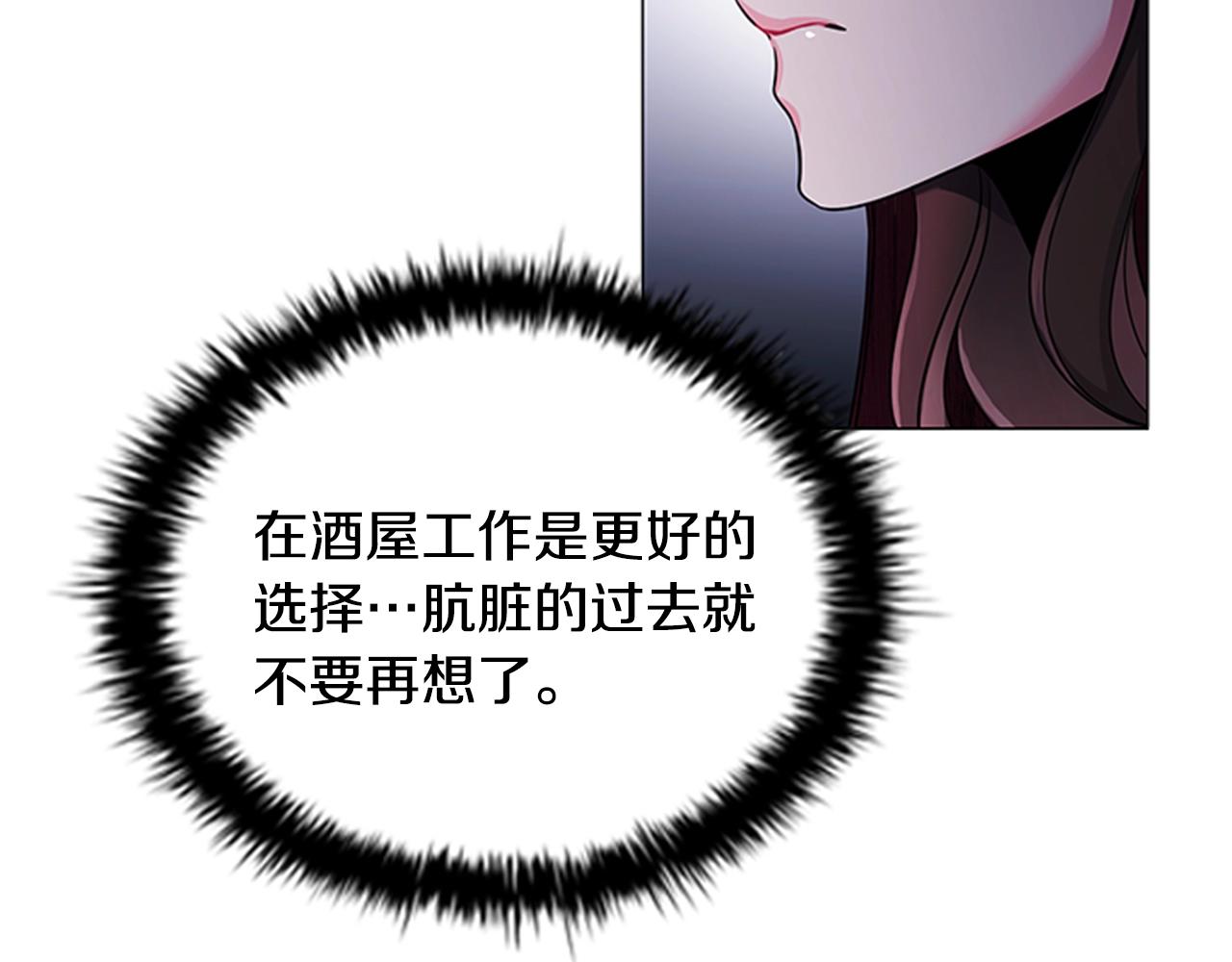 第9话 求你离开这个家155