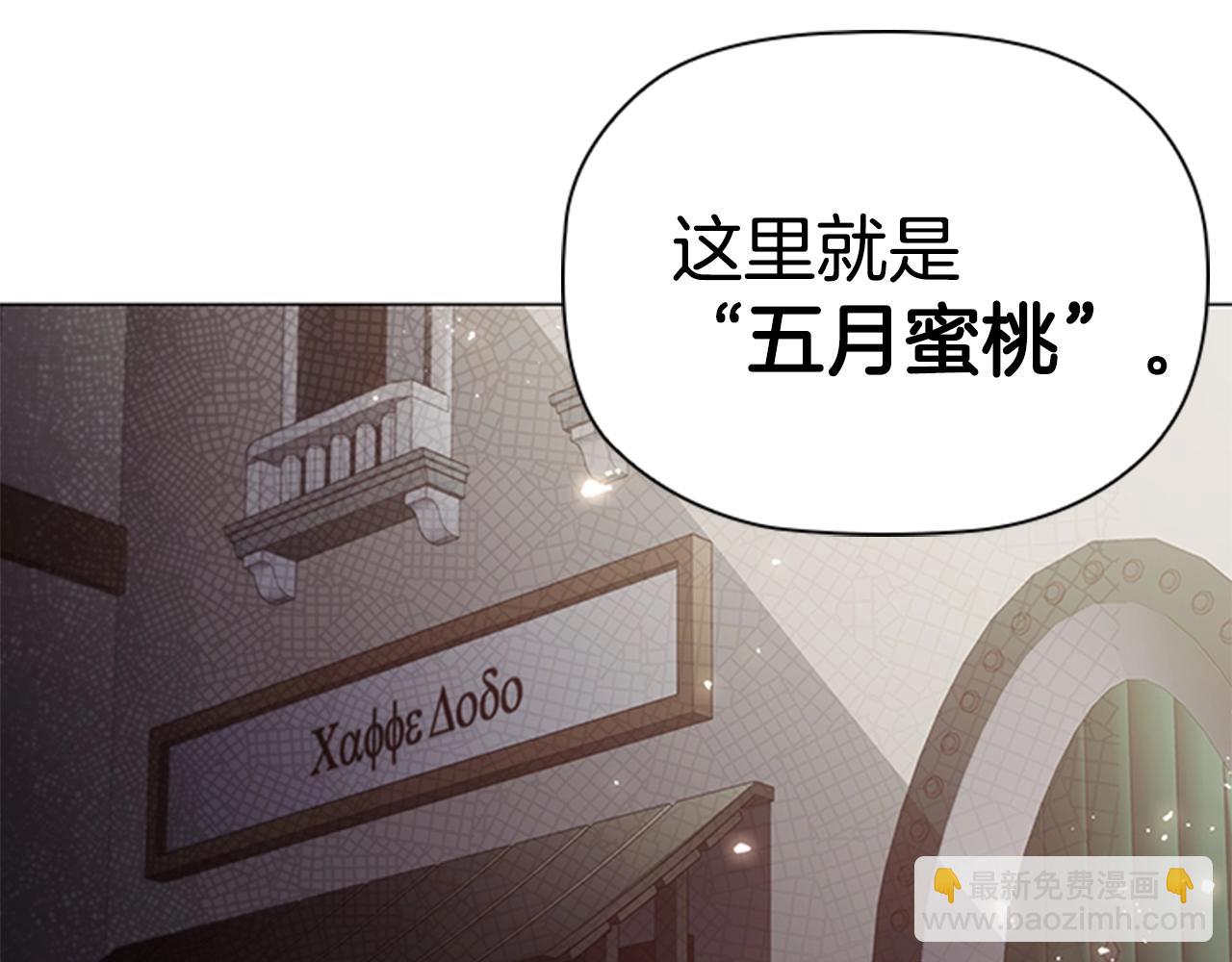 第9话 求你离开这个家165