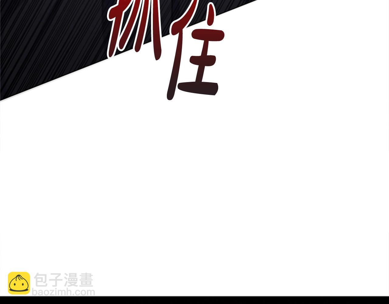 第9话 求你离开这个家173