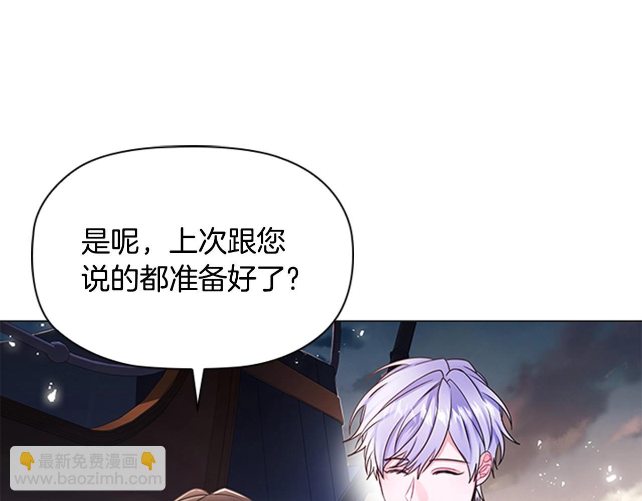 第9话 求你离开这个家29