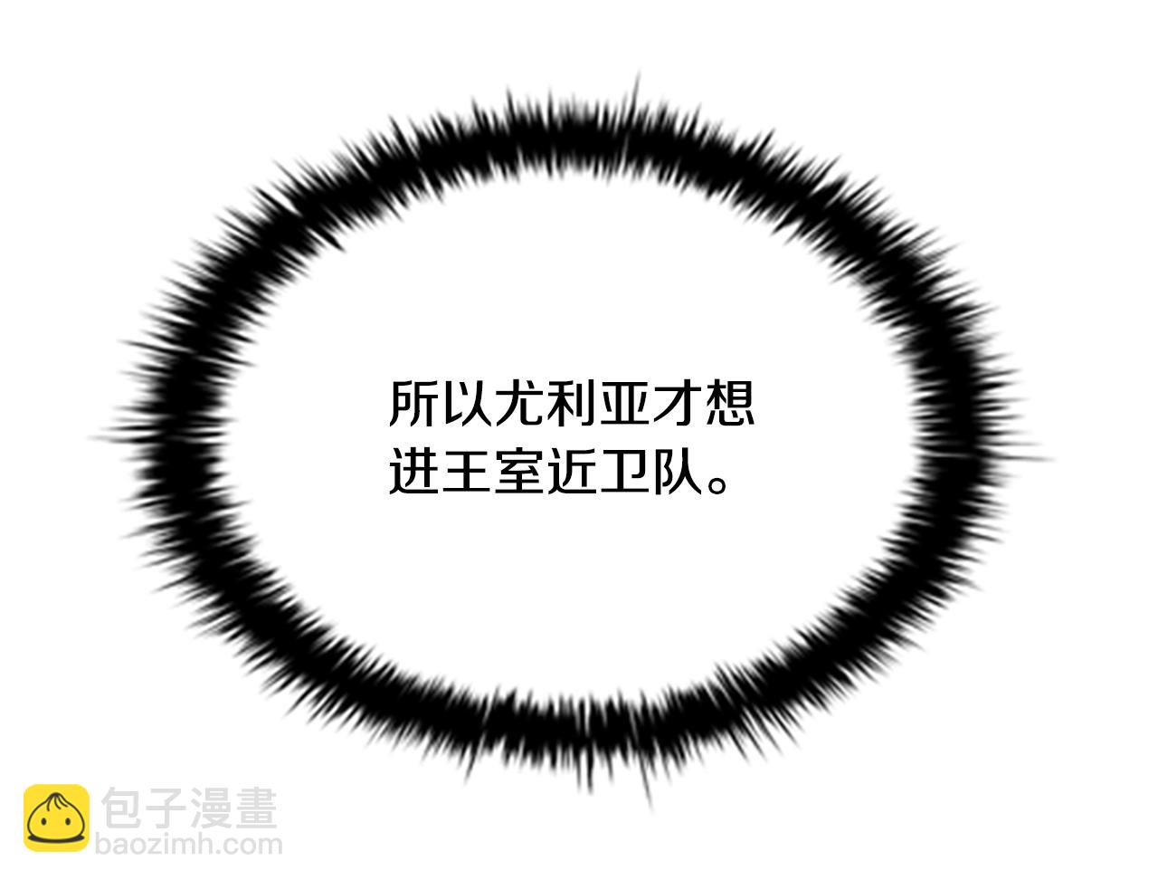 第9话 求你离开这个家3