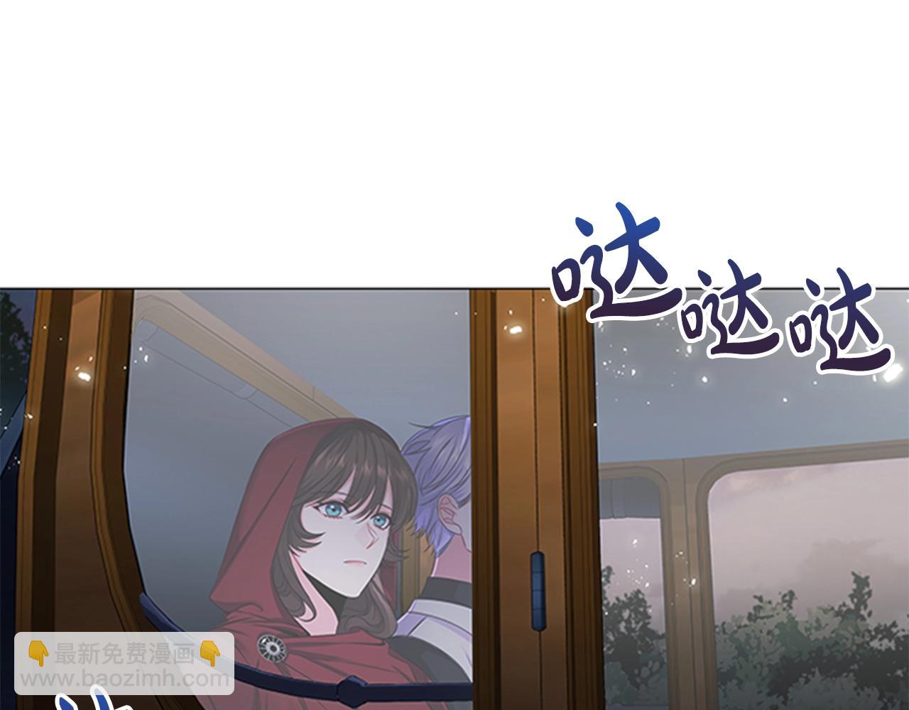 第9话 求你离开这个家42