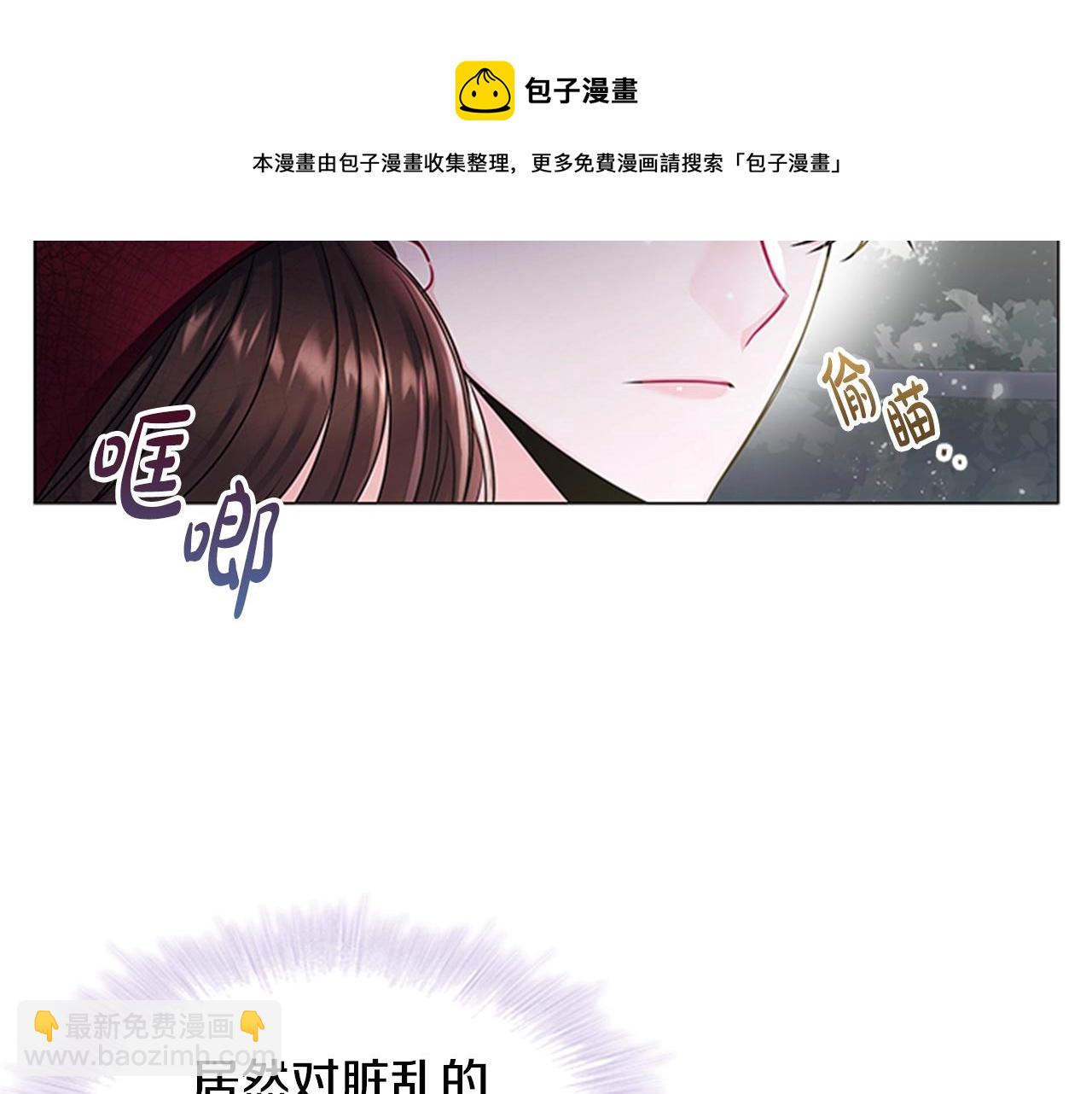 第9话 求你离开这个家44