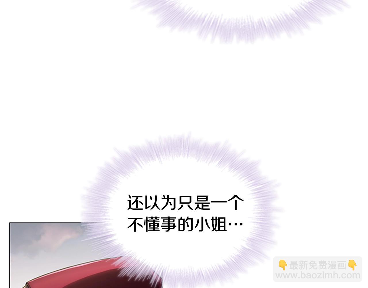 第9话 求你离开这个家47