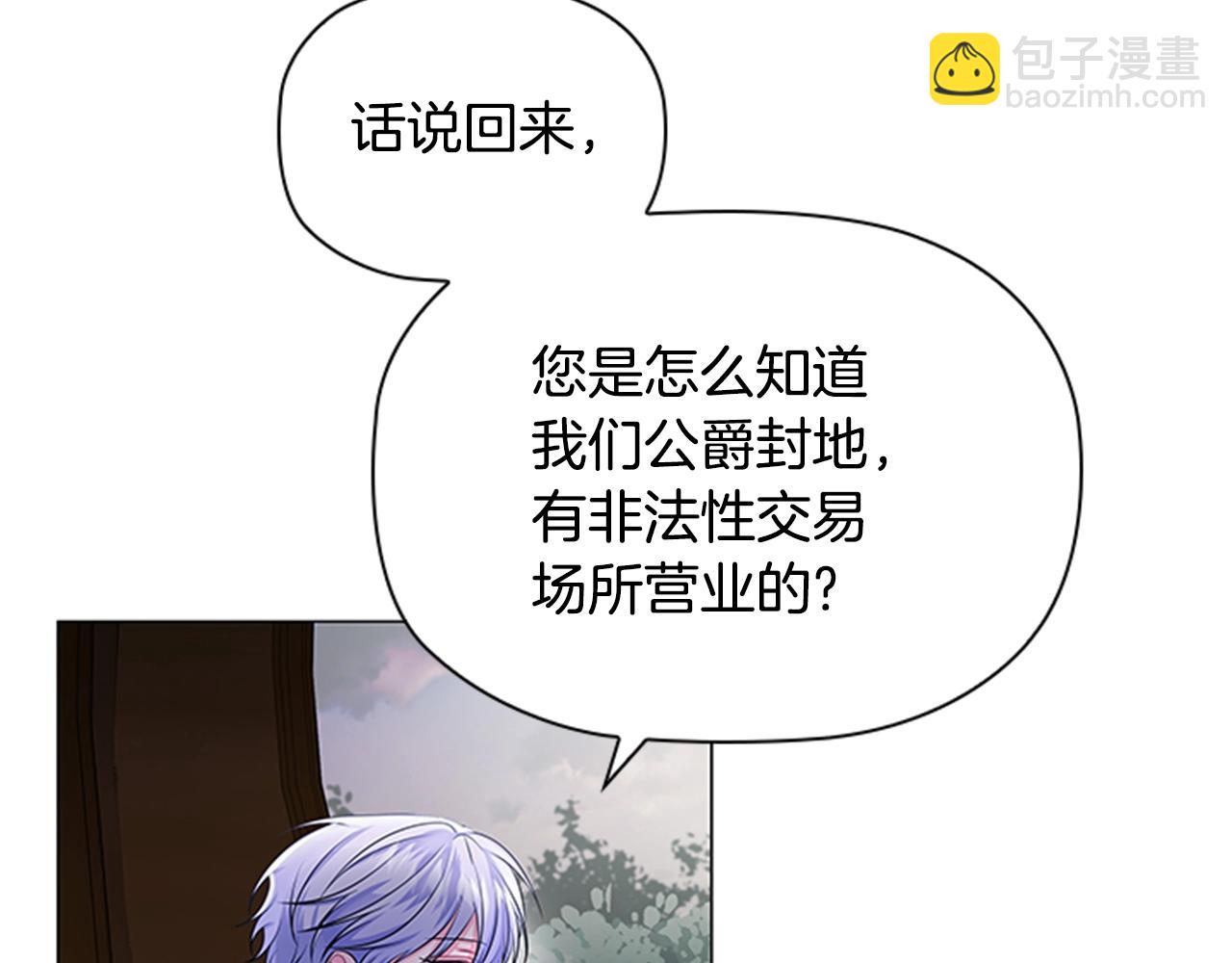 第9话 求你离开这个家57